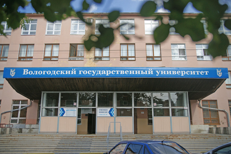Вологодский государственный университет впервые проводит набор абитуриентов. Вологодский государственный университет впервые проводит набор абитуриентов.