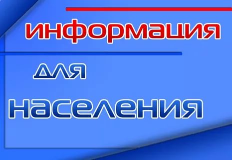 О предоставлении льготного периода гражданам, пострадавшим в результате ЧС. О предоставлении льготного периода гражданам, пострадавшим в результате ЧС.