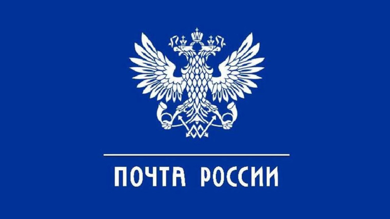 Корпоративные клиенты Почты в Вологодской области переходят на электронные марки. Корпоративные клиенты Почты в Вологодской области переходят на электронные марки.
