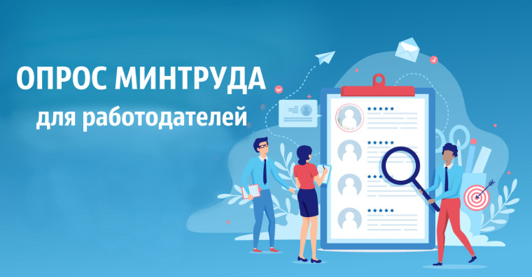 Уважаемые работодатели!. Уважаемые работодатели!.