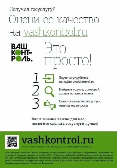 Информация миграционного пункта!. Информация миграционного пункта!.