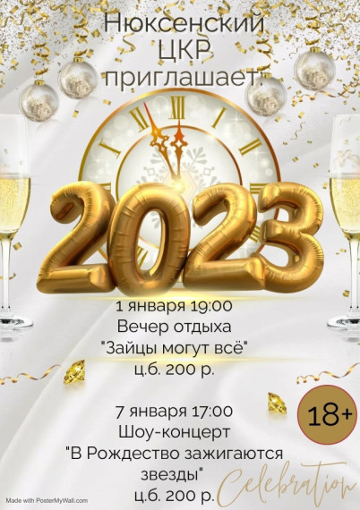 НОВЫЙ ГОД И РОЖДЕСТВО…. НОВЫЙ ГОД И РОЖДЕСТВО….