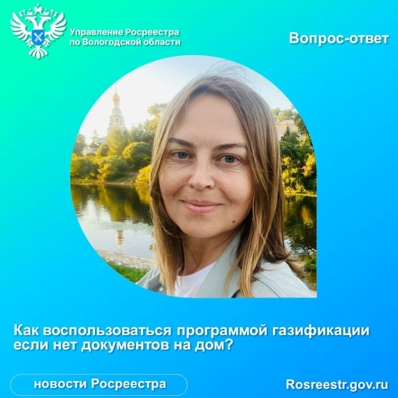 Спрашивали-отвечаем: одноквартирные жилые дома. Спрашивали-отвечаем: одноквартирные жилые дома.