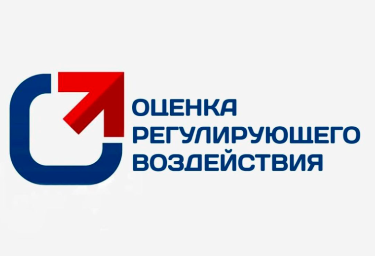 Срок проведения публичных консультаций с 21.01.2023 года по 06.02.2023 года. Срок проведения публичных консультаций с 21.01.2023 года по 06.02.2023 года.