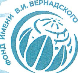 🍁Конкурс для экологических и эколого-просветительских проектов «Национальная экологическая премия имени В.И. Вернадского». 🍁Конкурс для экологических и эколого-просветительских проектов «Национальная экологическая премия имени В.И. Вернадского».