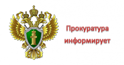 Новые меры поддержки инвалидов. Новые меры поддержки инвалидов.