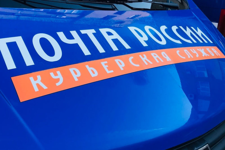 Жители и организации Вологодской области стали чаще пользоваться услугами курьеров Почты России. Жители и организации Вологодской области стали чаще пользоваться услугами курьеров Почты России.