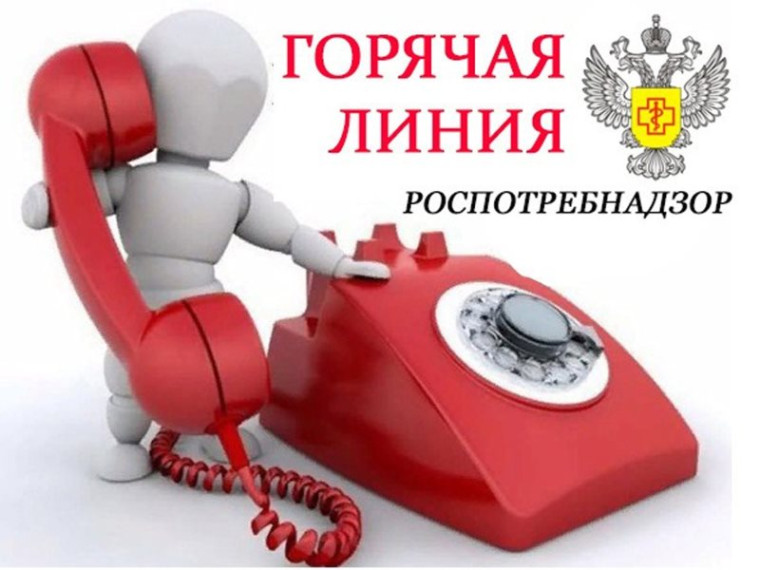 «Внимание! Со 2 по 13 октября проводится горячая линия по вопросам профилактики гриппа и ОРВИ».. «Внимание! Со 2 по 13 октября проводится горячая линия по вопросам профилактики гриппа и ОРВИ»..