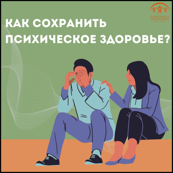Волноваться нельзя расслабиться!. Волноваться нельзя расслабиться!.