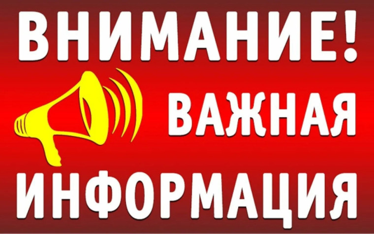 Самовольное подключение. Самовольное подключение.