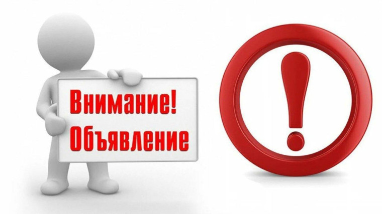 Уважаемые жители Нюксенского округа!. Уважаемые жители Нюксенского округа!.
