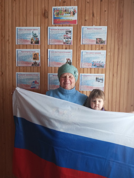 День народного единства в библиотеках Нюксенского округа. День народного единства в библиотеках Нюксенского округа.