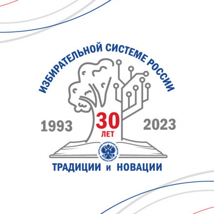 ЛИЦА ИЗБИРАТЕЛЬНОЙ СИСТЕМЫ. ЛИЦА ИЗБИРАТЕЛЬНОЙ СИСТЕМЫ.