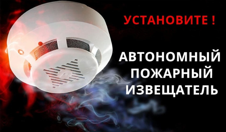 Оповещение – это тоже спасение!. Оповещение – это тоже спасение!.