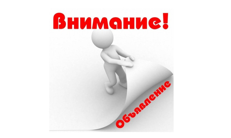Информационный день. Информационный день.