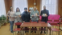 «Единый день профилактики мошенничеств». «Единый день профилактики мошенничеств».