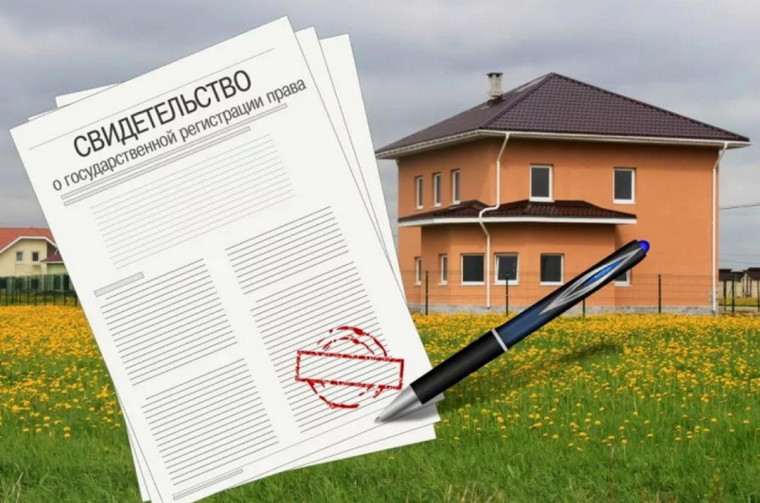 Информация населению о предстоящем предоставлении земельных участков. Информация населению о предстоящем предоставлении земельных участков.