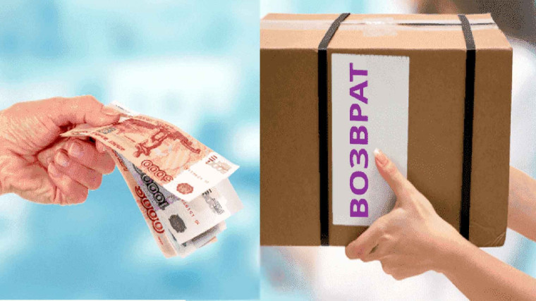 Как вернуть товар НЕнадлежащего качества. Как вернуть товар НЕнадлежащего качества.