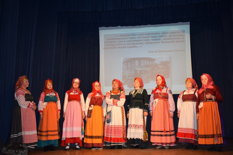 Концерт-воспоминание.. Концерт-воспоминание..