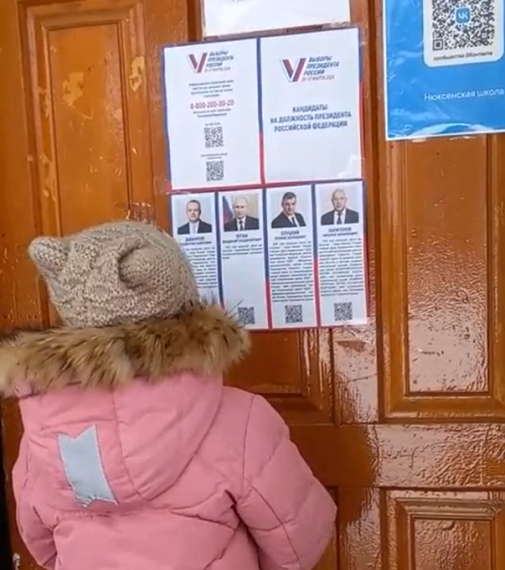 СЕГОДНЯ УЧЕНИК, А ЗАВТРА ИЗБИРАТЕЛЬ!. СЕГОДНЯ УЧЕНИК, А ЗАВТРА ИЗБИРАТЕЛЬ!.