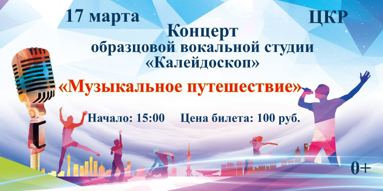 Концерт. Концерт.