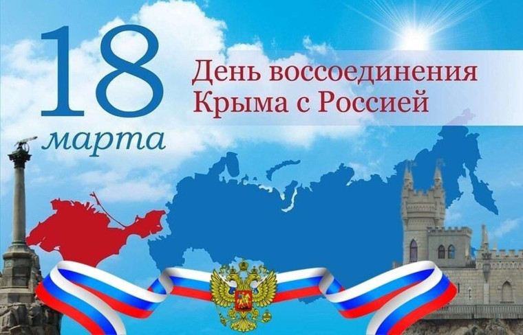 В Городищенской библиотеке для учащихся 9 класса прошла беседа "Воссоединение Крыма с Россией". В Городищенской библиотеке для учащихся 9 класса прошла беседа "Воссоединение Крыма с Россией".
