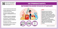 Закон о банкротстве обязывает арбитражного управляющего принять в ведение имущество должника, провести инвентаризацию такого имущества в срок не позднее трех месяцев с даты введения конкурсного производства и включить в Единый федеральный реестр сведений. Закон о банкротстве обязывает арбитражного управляющего принять в ведение имущество должника, провести инвентаризацию такого имущества в срок не позднее трех месяцев с даты введения конкурсного производства и включить в Единый федеральный реестр сведений.