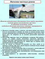 Уважаемые жители Нюксенского муниципального округа!. Уважаемые жители Нюксенского муниципального округа!.