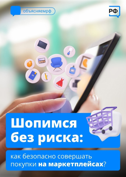 Мошенники постоянно придумывают новые способы завладеть данными банковских карт.. Мошенники постоянно придумывают новые способы завладеть данными банковских карт..