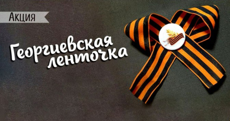Участие сотрудников Нюксенского ЦТНК в мероприятиях праздника День Победы.. Участие сотрудников Нюксенского ЦТНК в мероприятиях праздника День Победы..