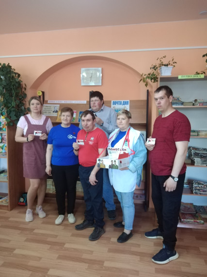 Акция "Красная гвоздика" Городищенская библиотека. Акция "Красная гвоздика" Городищенская библиотека.