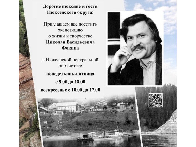 Афиша. Афиша.