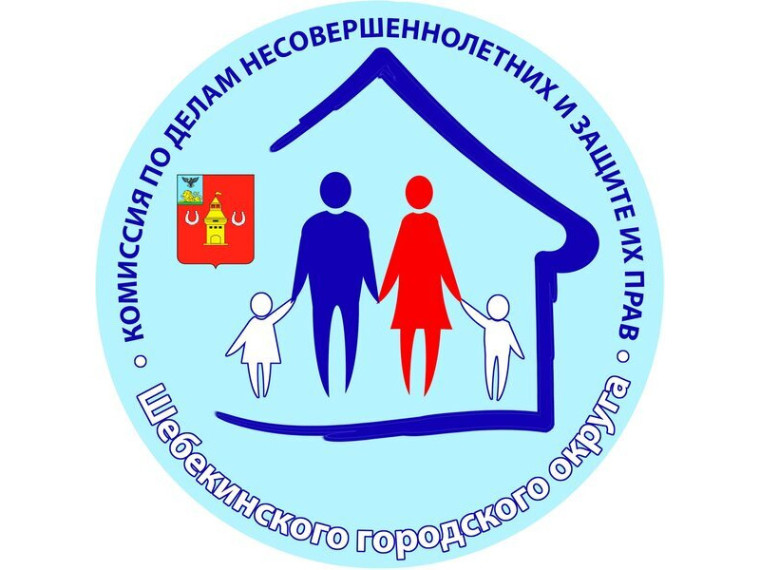 На комиссии по делам несовершеннолетних. На комиссии по делам несовершеннолетних.
