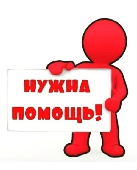 УВАЖАЕМЫЕ ЖИТЕЛИ НЮКСЕНСКОГО МУНИЦИПАЛЬНОГО ОКРУГА!. УВАЖАЕМЫЕ ЖИТЕЛИ НЮКСЕНСКОГО МУНИЦИПАЛЬНОГО ОКРУГА!.
