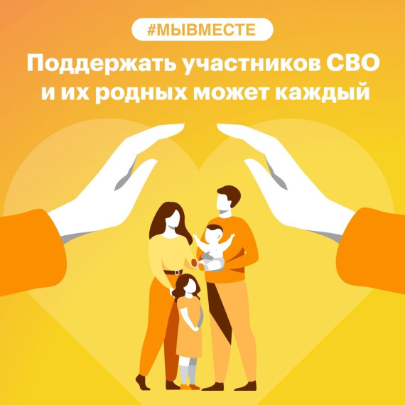 УВАЖАЕМЫЕ ЖИТЕЛИ НЮКСЕНСКОГО ОКРУГА, У ВАС ЕСТЬ ВОЗМОЖНОСТЬ НАПРАВИТЬ ПОСЫЛКУ НАШИМ ЗЕМЛЯКАМ НА ПЕРЕДОВУЮ В ЗОНУ СВО.. УВАЖАЕМЫЕ ЖИТЕЛИ НЮКСЕНСКОГО ОКРУГА, У ВАС ЕСТЬ ВОЗМОЖНОСТЬ НАПРАВИТЬ ПОСЫЛКУ НАШИМ ЗЕМЛЯКАМ НА ПЕРЕДОВУЮ В ЗОНУ СВО..