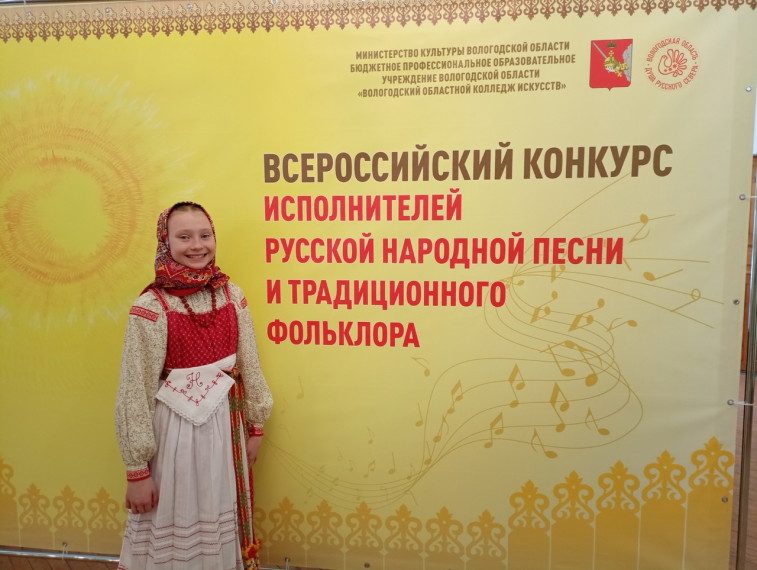 Победа во Всероссийском конкурсе исполнителей русской народной песни и традиционного фольклора.. Победа во Всероссийском конкурсе исполнителей русской народной песни и традиционного фольклора..