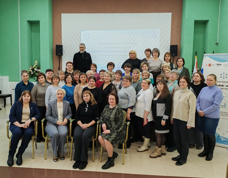 XIV Межрегиональная зимняя школа сельских библиотекарей.. XIV Межрегиональная зимняя школа сельских библиотекарей..