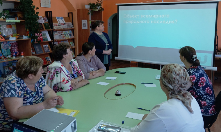 «Путешествие в заповедный мир природы». «Путешествие в заповедный мир природы».