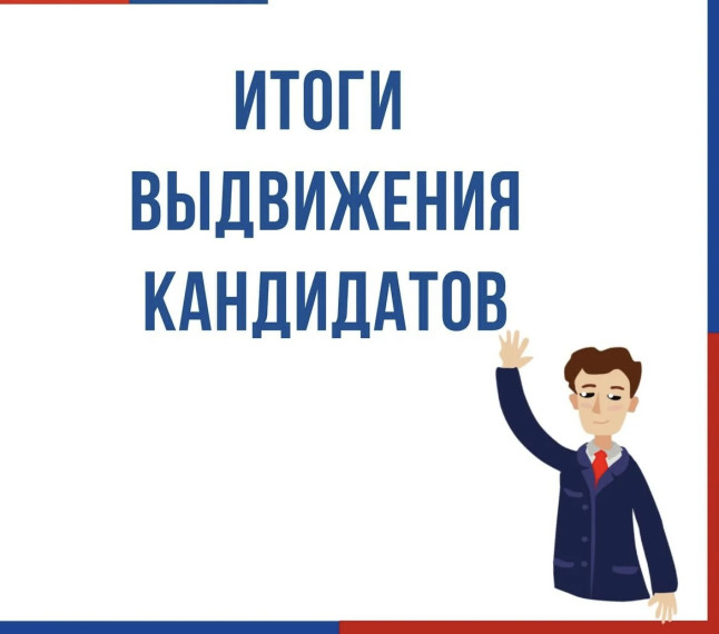 Информация о деятельности территориальной избирательной комиссии Нюксенского муниципального округа. Информация о деятельности территориальной избирательной комиссии Нюксенского муниципального округа.