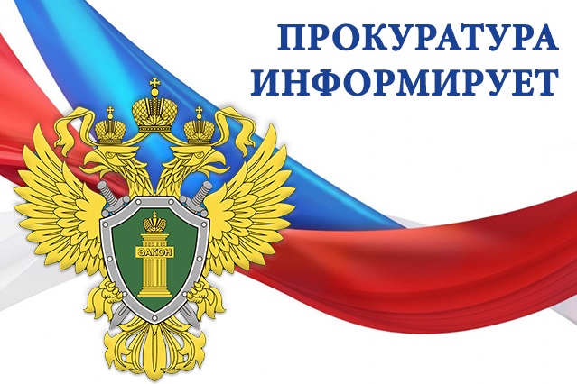О результатах проверки исполнения законодательства о поддержке предпринимателей. О результатах проверки исполнения законодательства о поддержке предпринимателей.