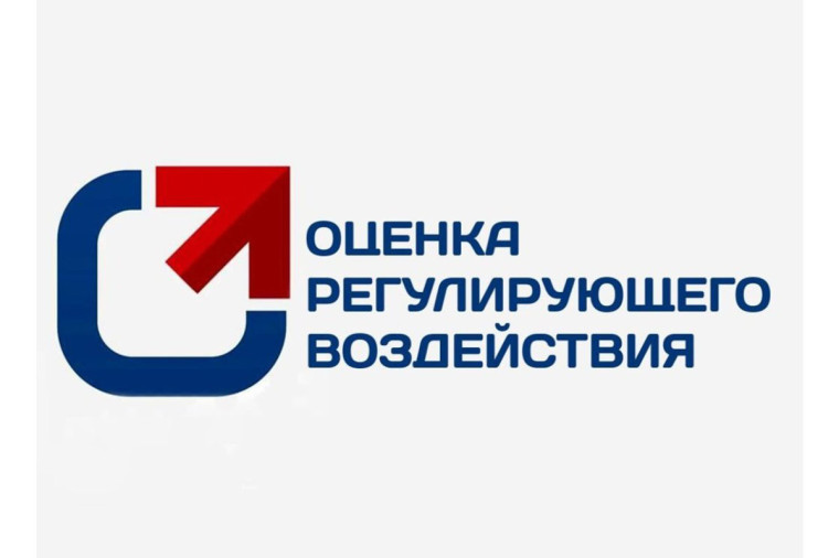Срок проведения публичных консультаций с 10.11.2022 по 25.11.2022. Срок проведения публичных консультаций с 10.11.2022 по 25.11.2022.