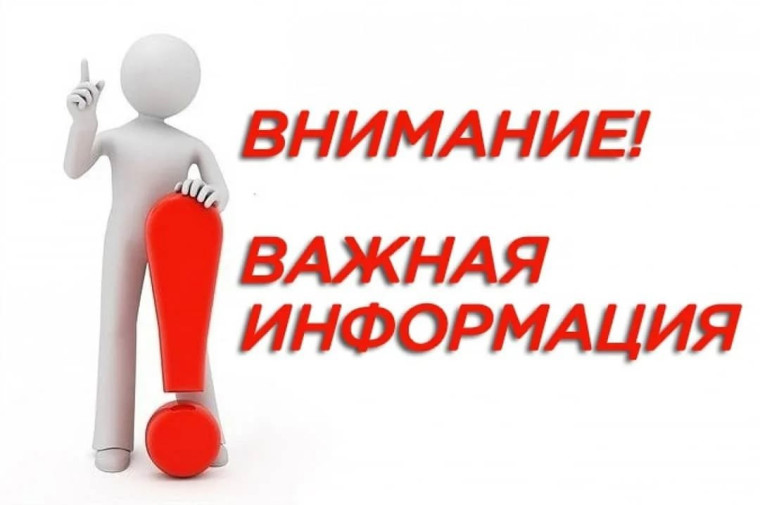 УВАЖАЕМЫЕ ЖИТЕЛИ И ГОСТИ НЮКСЕНСКОГО МУНИЦИПАЛЬНОГО ОКРУГА!. УВАЖАЕМЫЕ ЖИТЕЛИ И ГОСТИ НЮКСЕНСКОГО МУНИЦИПАЛЬНОГО ОКРУГА!.