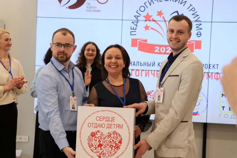 Всероссийский конкурс «Сердце отдаю детям» 2023. Всероссийский конкурс «Сердце отдаю детям» 2023.