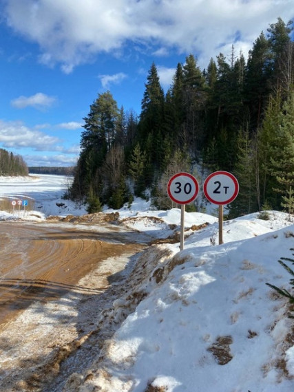 Переправа. Переправа.