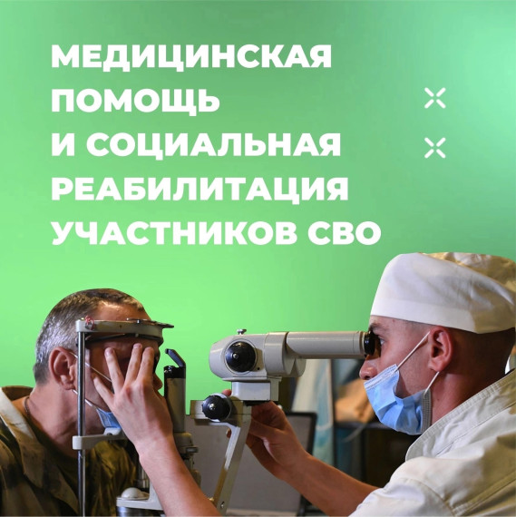 ВЧЕРА НА ОПЕРАТИВНОМ СОВЕЩАНИИ ПРИ ГУБЕРНАТОРЕ ВОЛОГОДСКОЙ ОБЛАСТИ ОДНИМ ИЗ ОБСУЖДАЕМЫХ ВОПРОСОВ БЫЛ ВОПРОС О ПОДДЕРЖКЕ ТЕХ, КТО ЗАЩИЩАЛ ИНТЕРЕСЫ СТРАНЫ НА ПЕРЕДОВОЙ.. ВЧЕРА НА ОПЕРАТИВНОМ СОВЕЩАНИИ ПРИ ГУБЕРНАТОРЕ ВОЛОГОДСКОЙ ОБЛАСТИ ОДНИМ ИЗ ОБСУЖДАЕМЫХ ВОПРОСОВ БЫЛ ВОПРОС О ПОДДЕРЖКЕ ТЕХ, КТО ЗАЩИЩАЛ ИНТЕРЕСЫ СТРАНЫ НА ПЕРЕДОВОЙ..