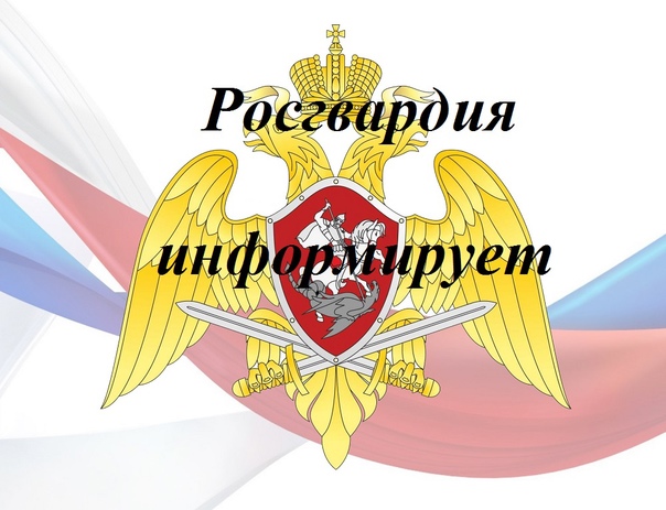 О порядке постановки на учёт списанного оружия.. О порядке постановки на учёт списанного оружия..