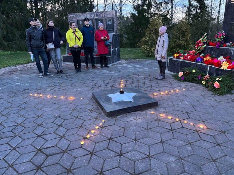 «Свеча памяти».. «Свеча памяти»..